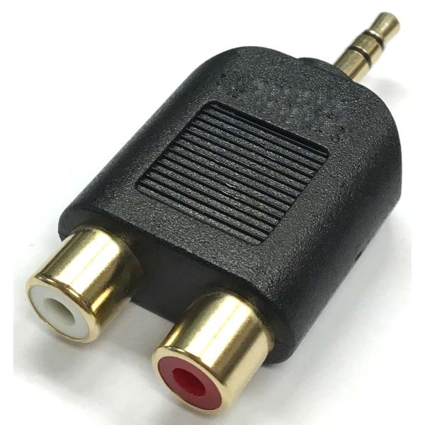 Audio Adapter 3.5mm Stereo to 2 RCA (Y) (F/F)